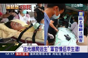 活口坐在哪1200.