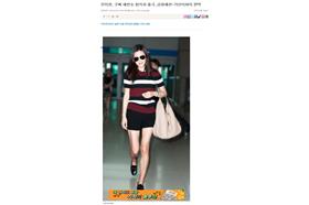 全智賢抵台＿韓媒網站