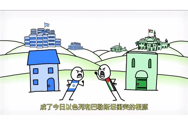 為什麼不能當朋友？透視「以巴」關係