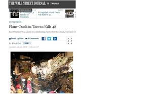 復興航空《華爾街日報》報導／圖翻攝自官網