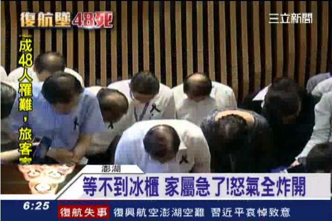 大園空難家屬　給復航空難家屬的一封信