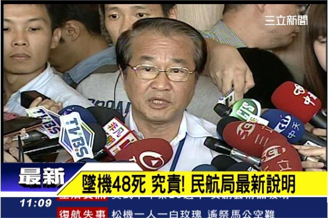 民航副局長：駕駛應自行判斷是否起降