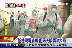 消毒欺居民g1200