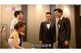 愛上兩個我預告