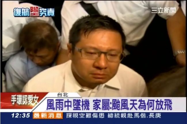 家屬哭喊「還我兒」復興董座下跪道歉