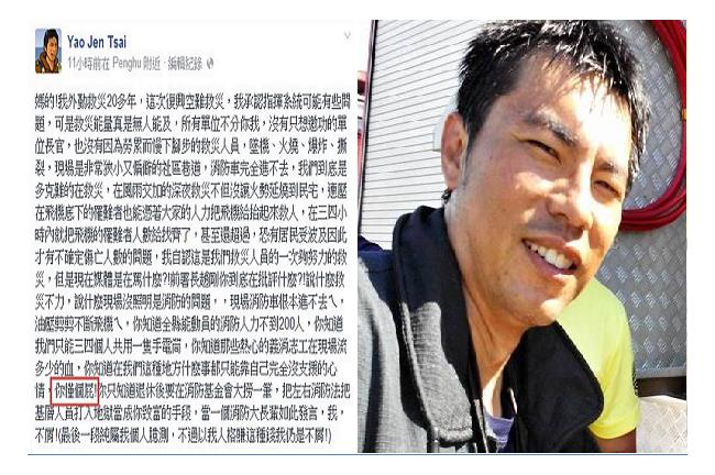 小隊長不滿救災遭批：我們只能靠自己