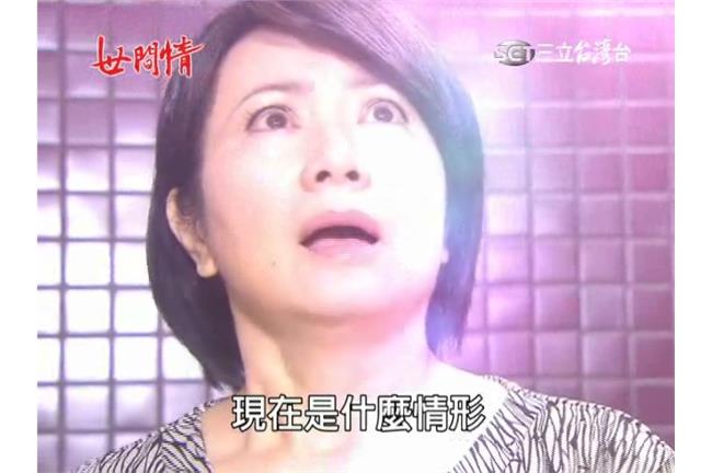「旋轉發光閉上眼」世間情阿嬤又回春