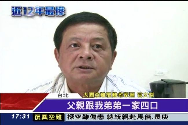 官文傑：沒有對口單位，會被各個擊破