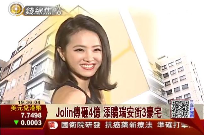 Jolin偏愛瑞安街　傳砸4億買房
