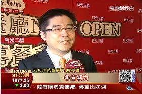 Mr.Onion拼上市1800