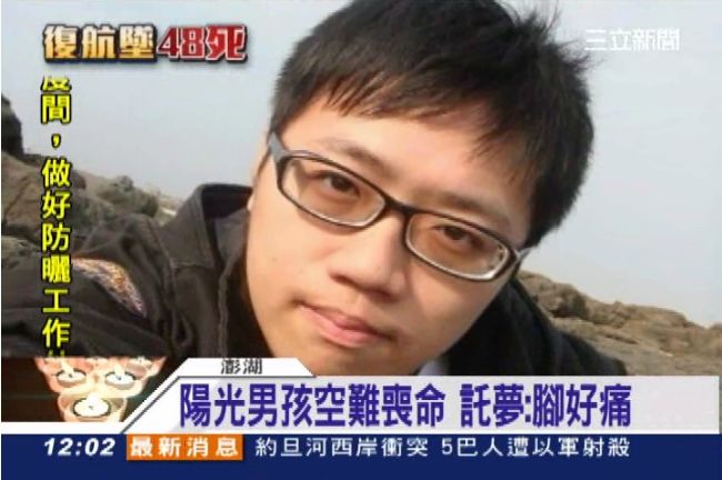 扯！楊景翔遺體失蹤30分　父親氣炸