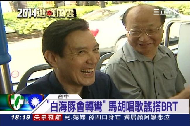 留學後接任總統秘書，馬怎知底層心聲
