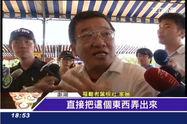 靈堂名稱沒「復興」　家屬批規避責任