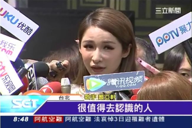 蕭亞軒認新歡　搭上吳建豪小舅子？