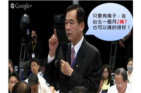 經貿國是會議／youtube