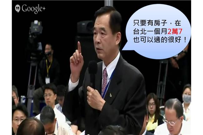 薪水27K夠生活？王應傑：別搭高鐵