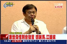 0728潘世偉惜別會