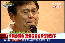 0728潘世偉惜別會