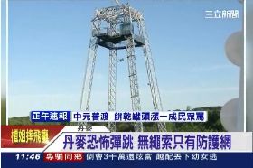 F最恐怖彈跳1100