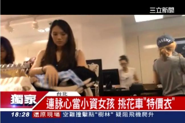 甩「官二代」！連詠心樂當小資女