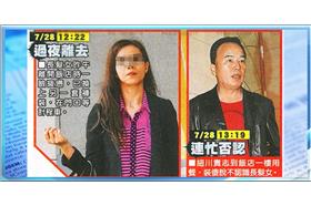 極樂台北！日本演歌天王細川貴志　酒店妹到「房」服務