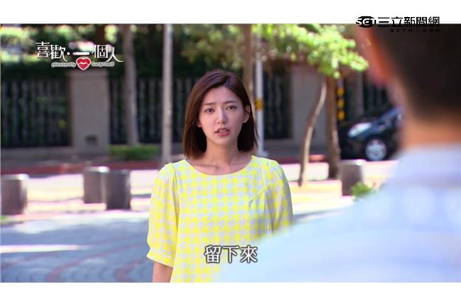 凱琪：留下來，或者是你帶我走