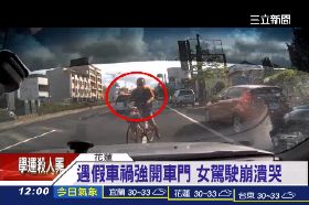 單車假車禍G1200