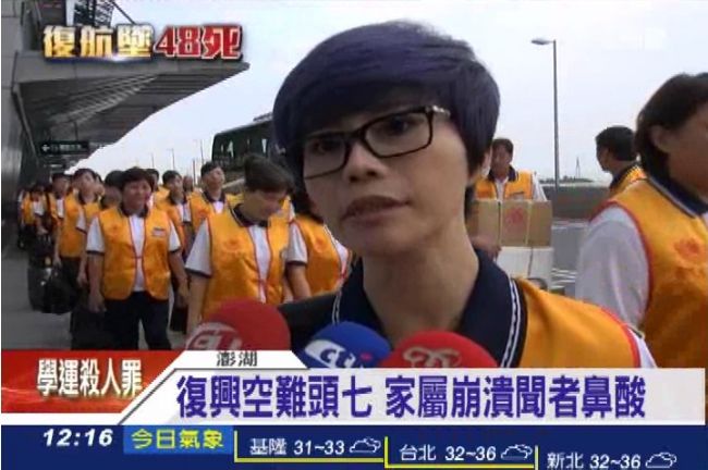 空難頭七家屬痛哭　詹雅雯誦經慰亡靈