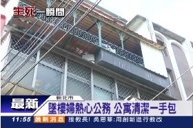 擦窗墜五樓G1200