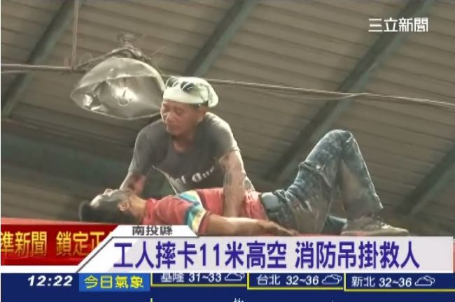 工人摔卡11米高空　消防吊掛救人