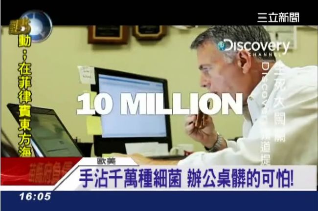 在辦公桌用餐　細菌比馬桶多400倍