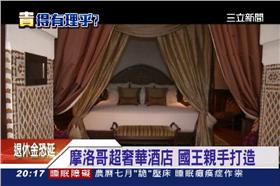 摩洛哥,酒店,摩爾式,住宿,旅遊