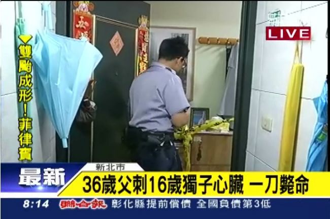 兒教父玩線上遊戲　一言不和誤殺子