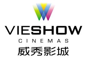 威秀集團-圖／維基百科