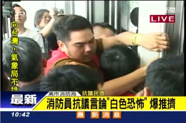 秋後算帳？消防員3個月42支申誡