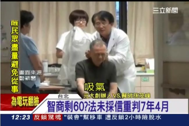 發監在即！馬志玲智商竟只剩60