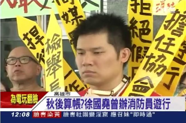 「這不是打壓，是什麼？」聲援爆衝突