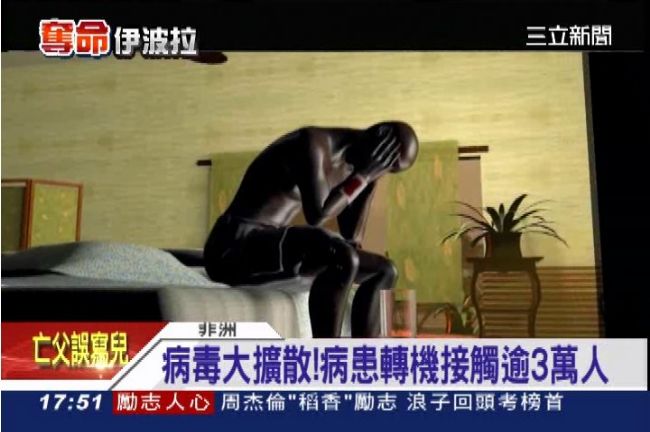 伊波拉連環奪命　世衛准用實驗性藥物