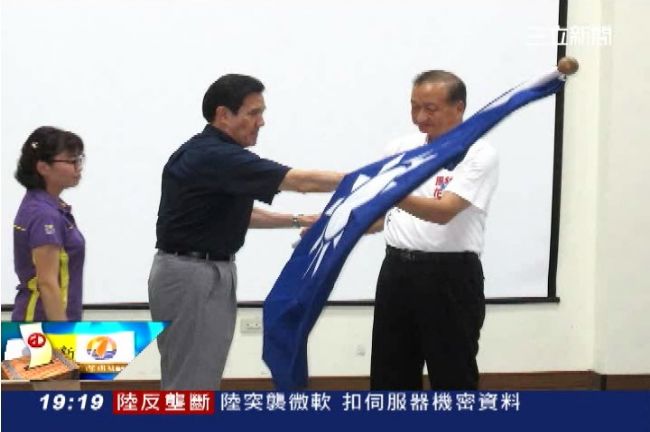 涉貪汙遭起訴　馬總統仍挺蔡啟塔參選