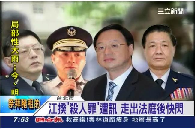驅離與我都無關？江揆：我很早就睡了