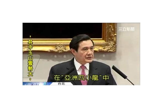 亞洲四小龍痛苦指數　台灣比港韓低