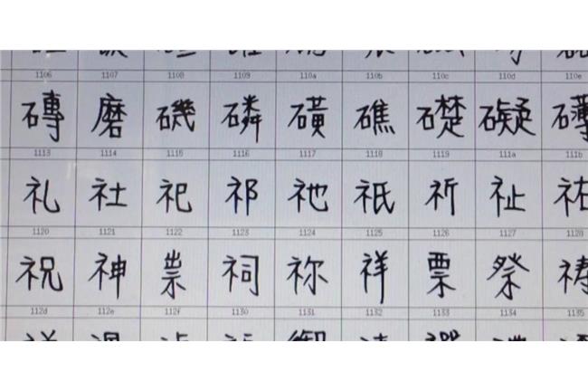自己的字體自己寫！新細明體掰掰囉