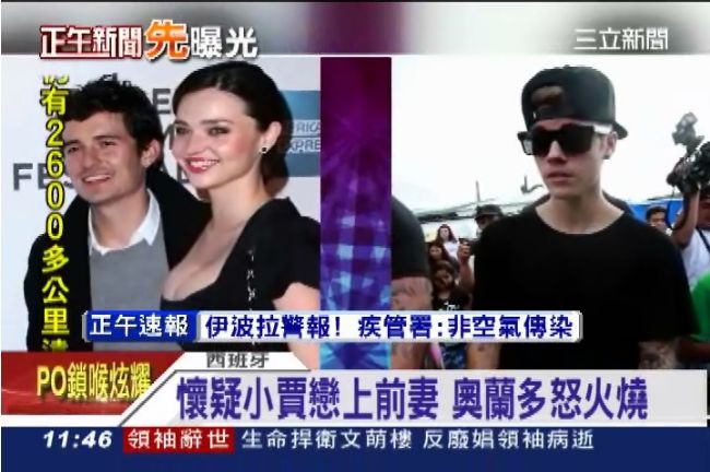 奧蘭多布魯為了前妻　竟出拳狠揍小賈