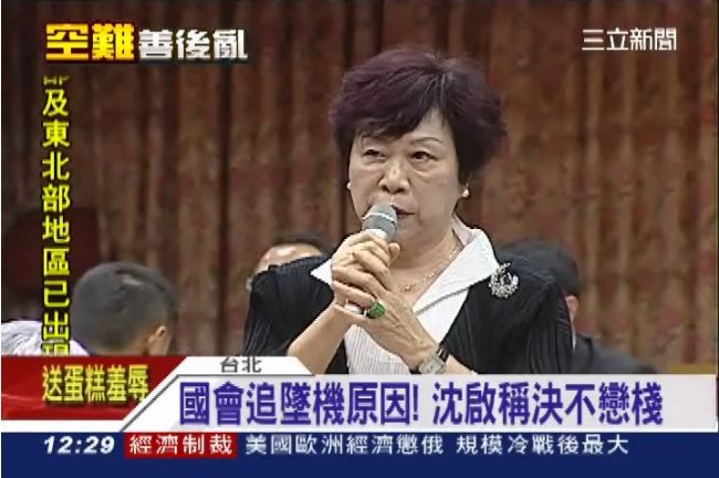黑盒子結果明公布！民航局長：不戀棧