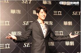 華劇四帥演員見面