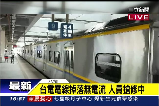 七堵站電車線掉落　影響3千多名旅客