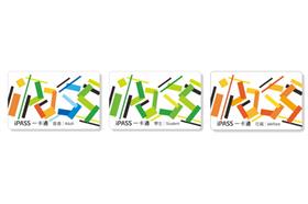 各種一卡通／圖取自一卡通官網