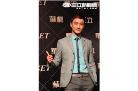 華劇四帥演員見面