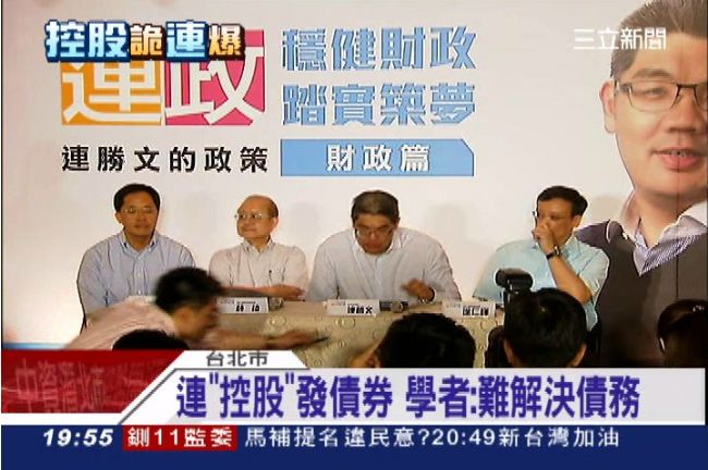 連拋「控股救債」　學者：難解決債務