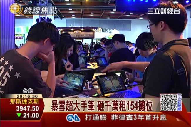 誠徵電玩迷！　美商暴雪電腦展挖人才